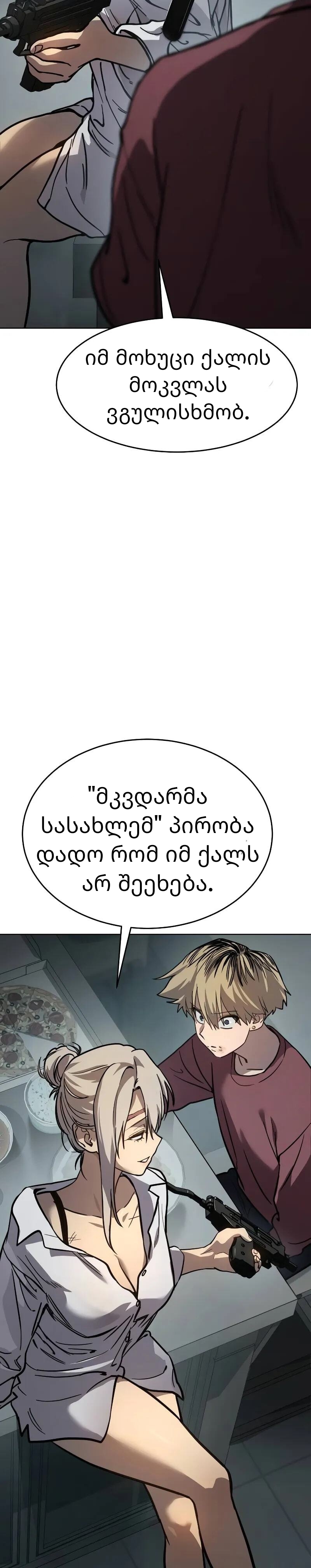 Page (35)